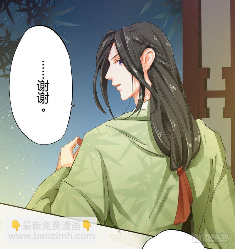 012 各有盘算-第12话