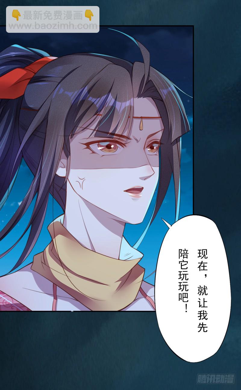 111 什么叫碾压-第112话