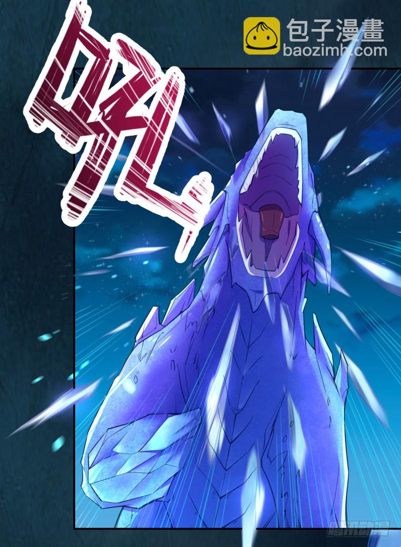 111 什么叫碾压-第112话