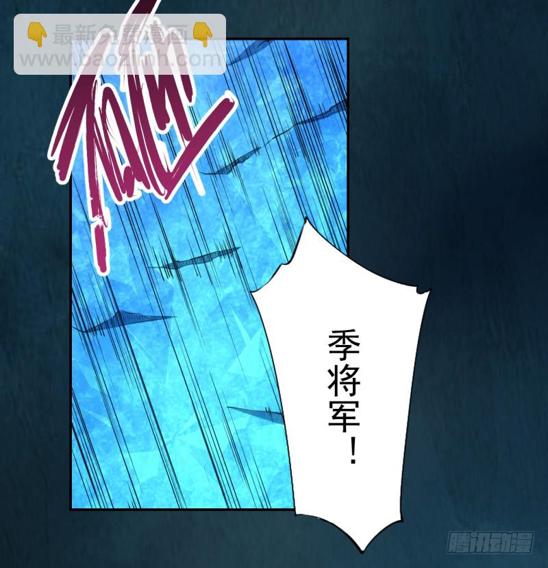 111 什么叫碾压-第112话