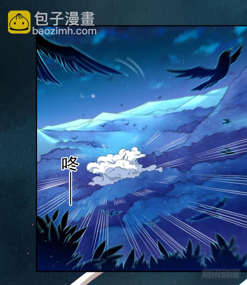 111 什么叫碾压-第112话