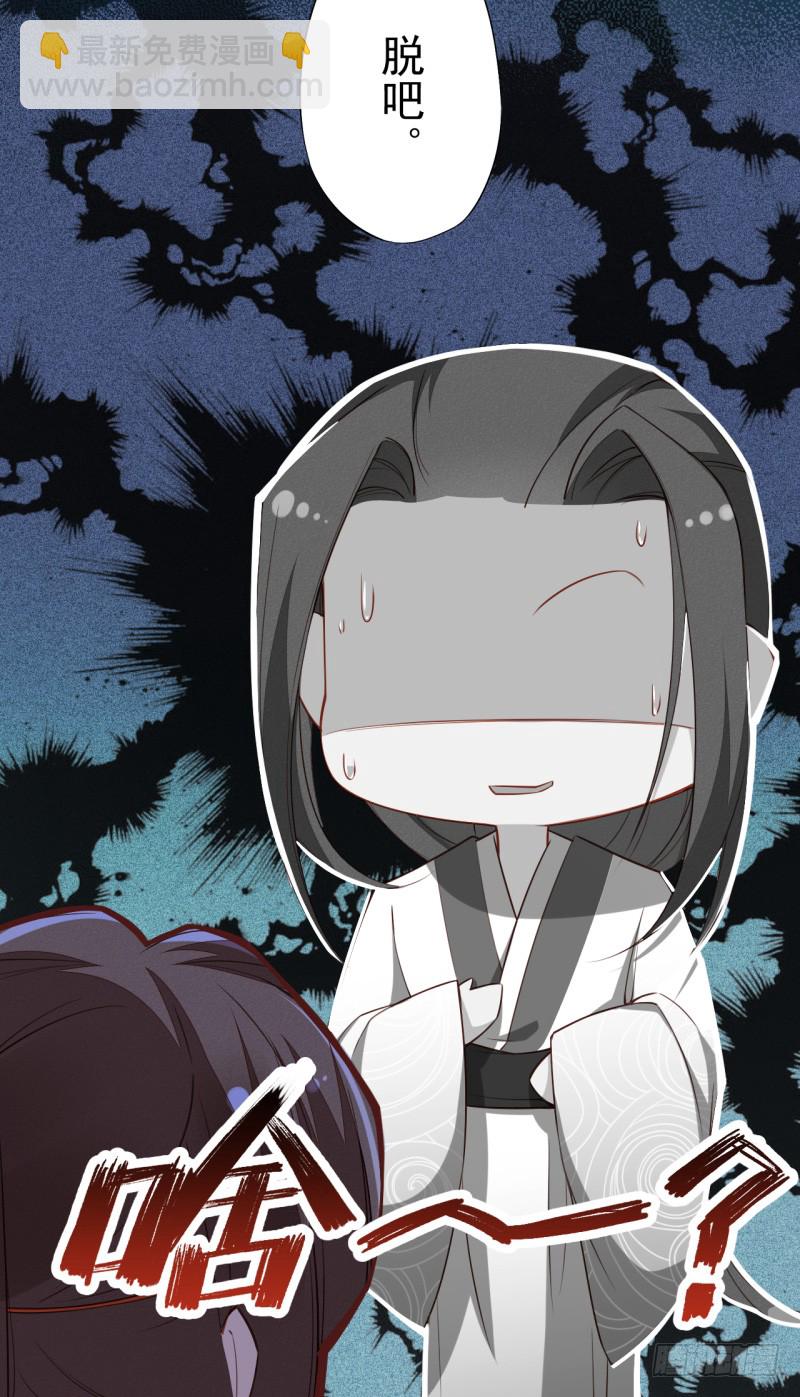 111 什么叫碾压-第112话