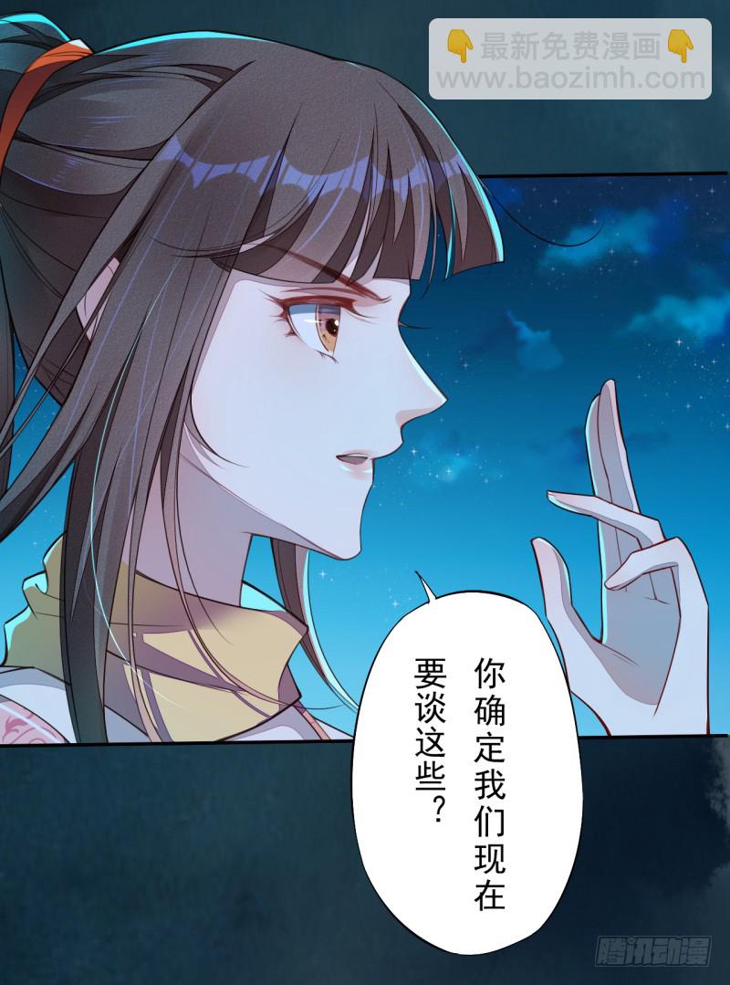 111 什么叫碾压-第112话