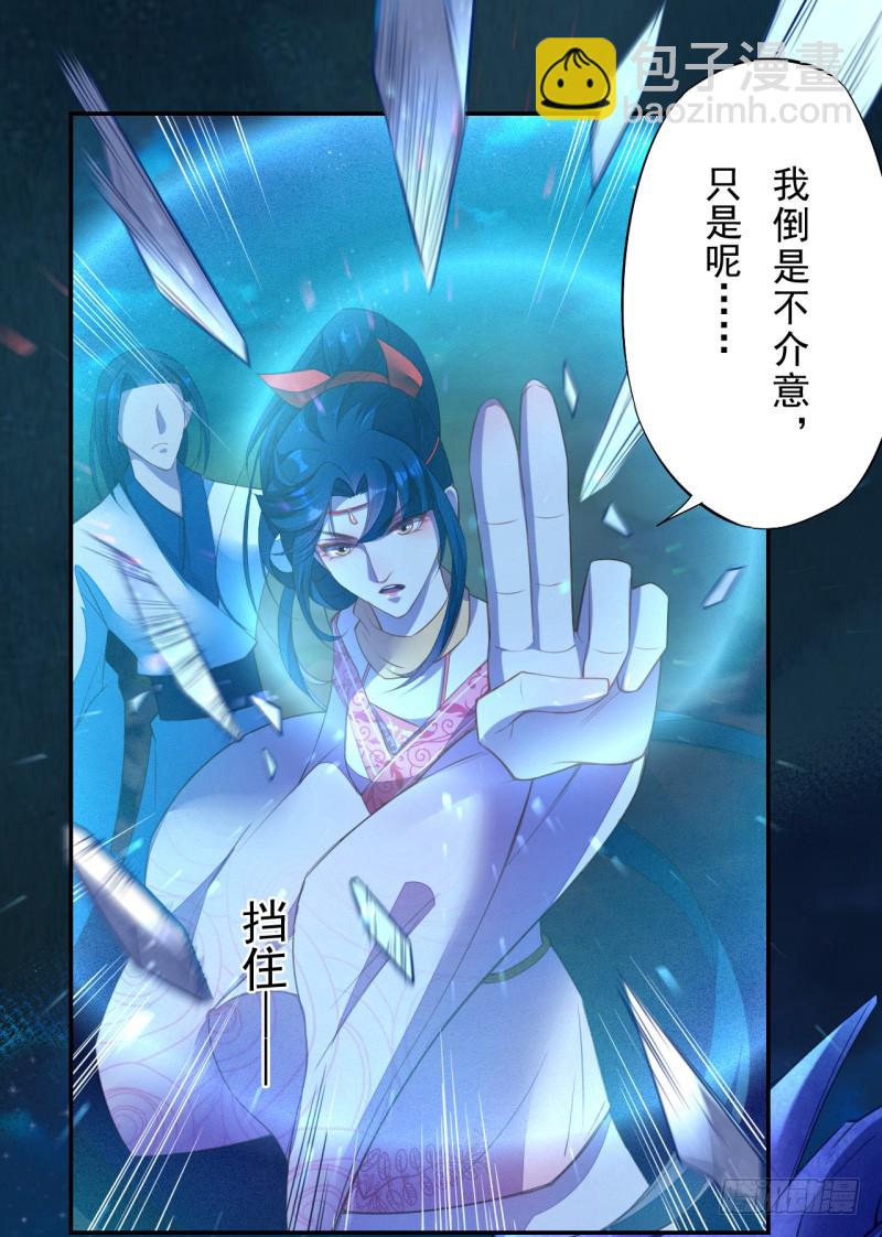 111 什么叫碾压-第112话