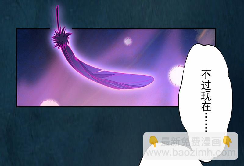 113 妖神-第114话