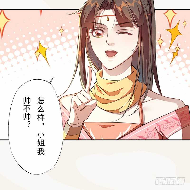 117 我们要有自己的气魄！-第118话