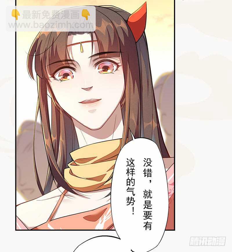 117 我们要有自己的气魄！-第118话