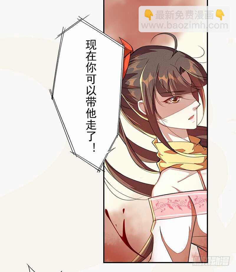 117 我们要有自己的气魄！-第118话