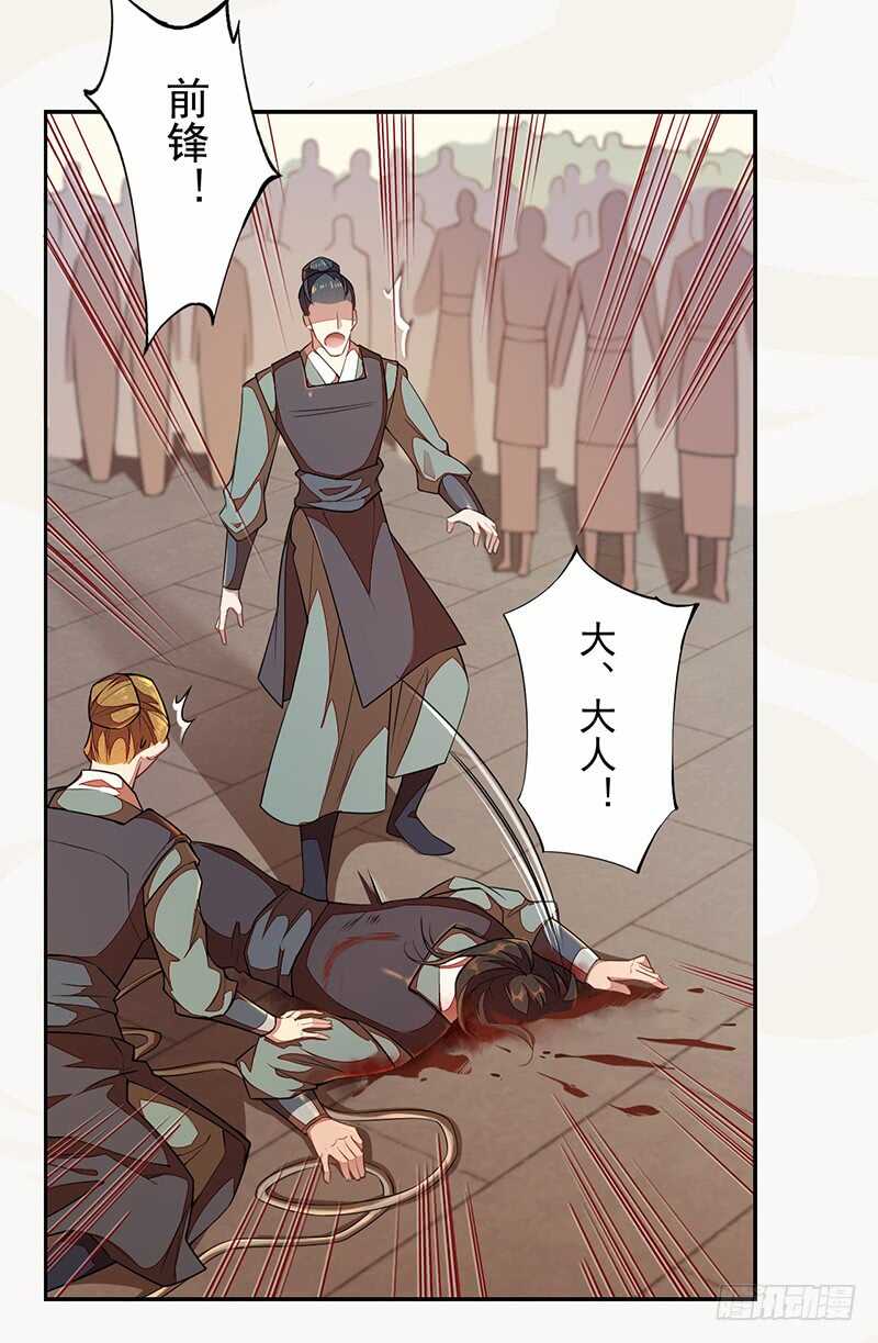 117 我们要有自己的气魄！-第118话