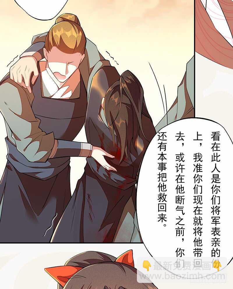 117 我们要有自己的气魄！-第118话