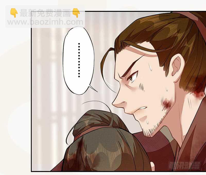 119 挑拨离间-第120话