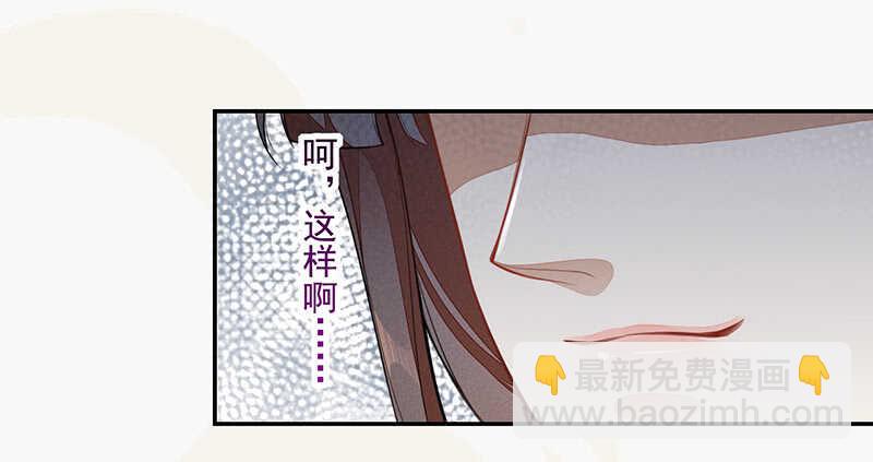 119 挑拨离间-第120话