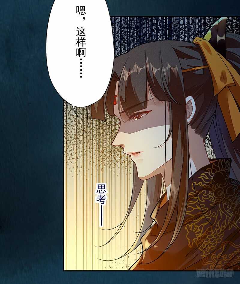 121 前往平城-第122话