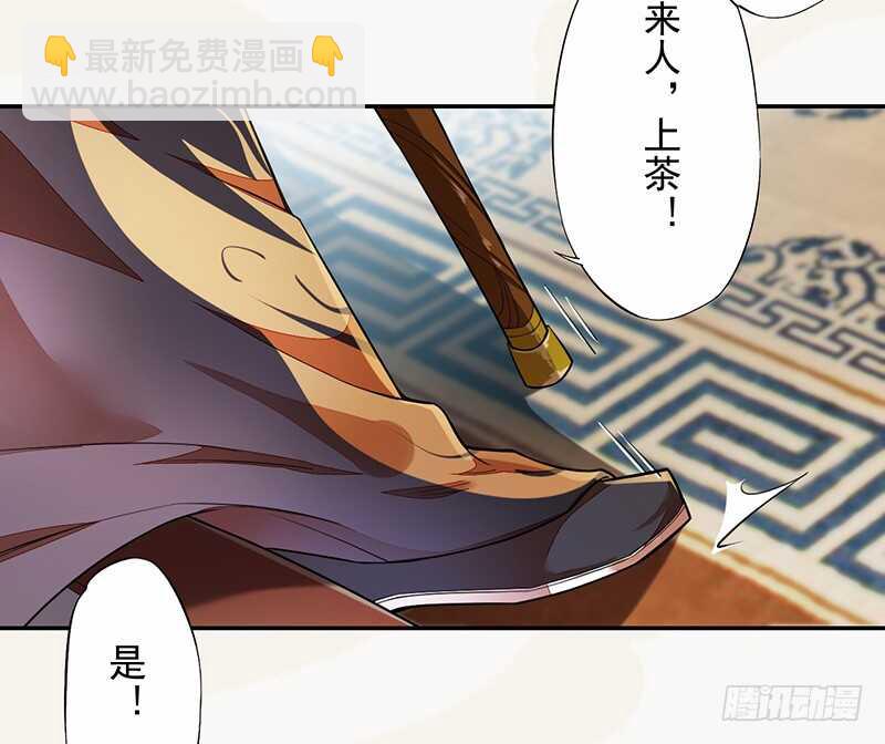 121 前往平城-第122话