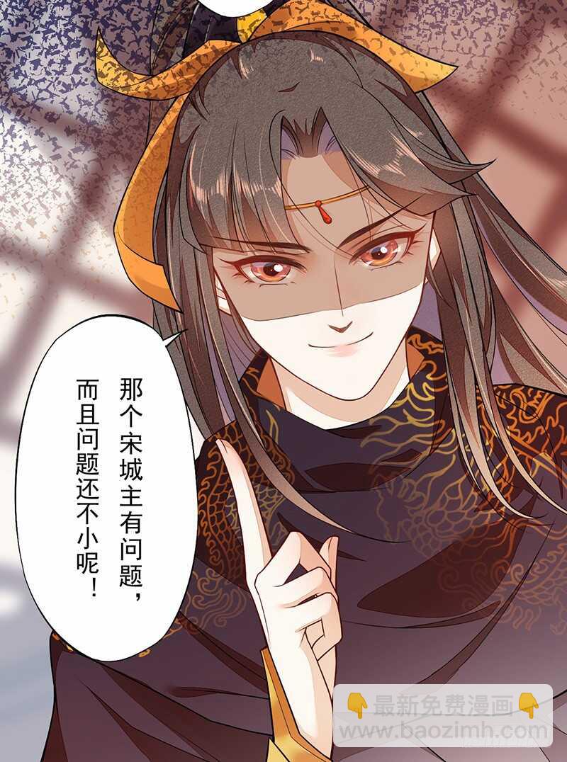 121 前往平城-第122话