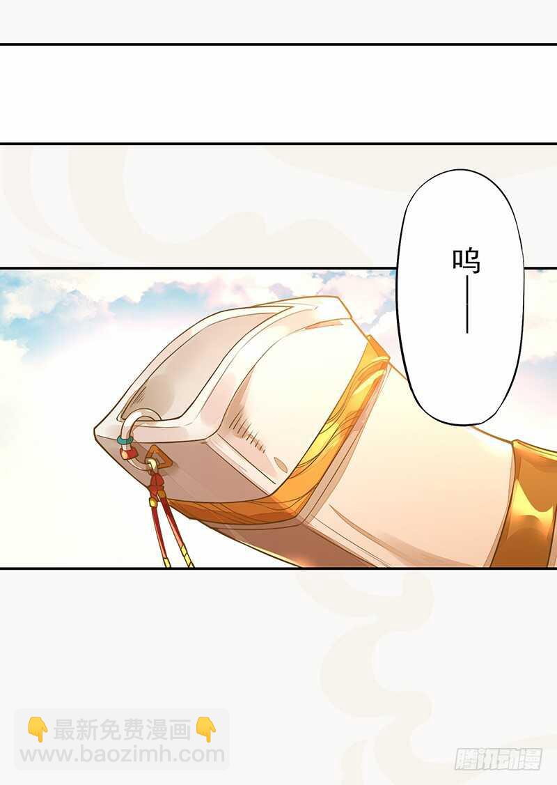 121 前往平城-第122话