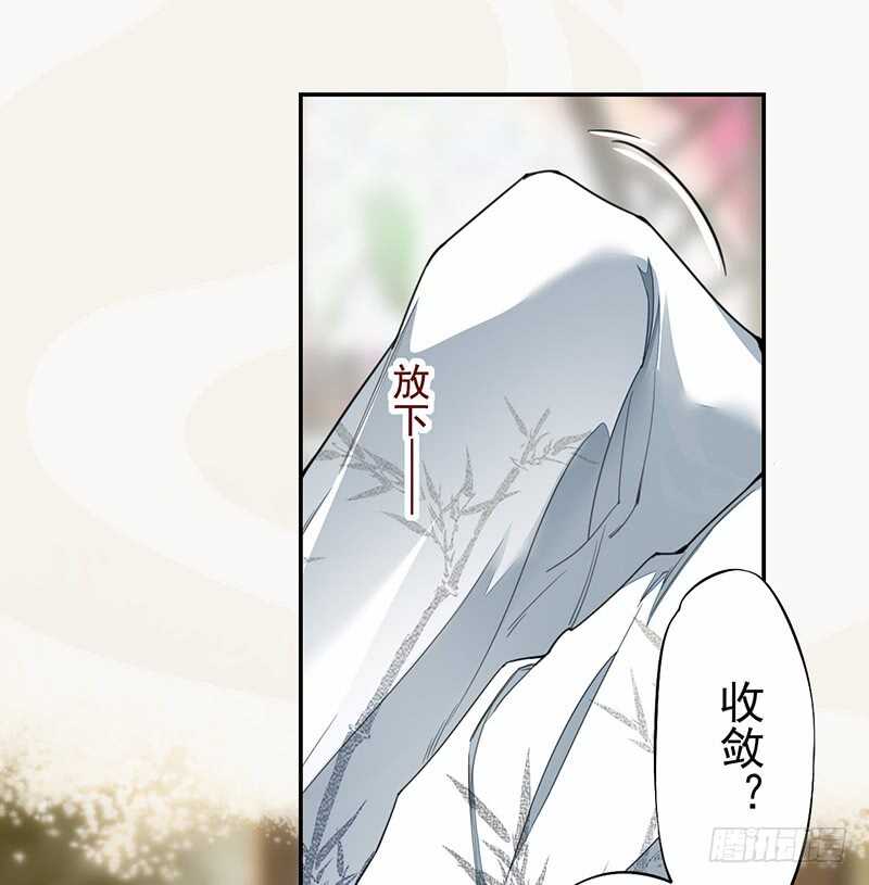 123 又要让我背锅？！-第124话