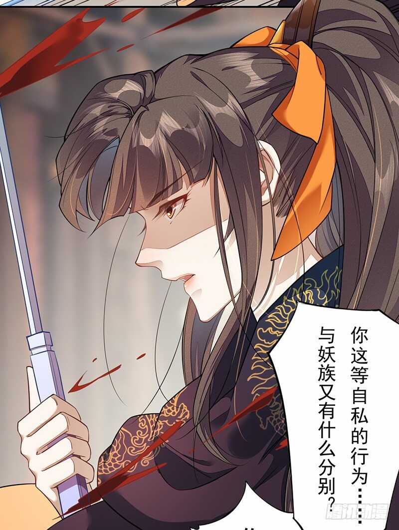 125 神秘人，菖蒲-第126话