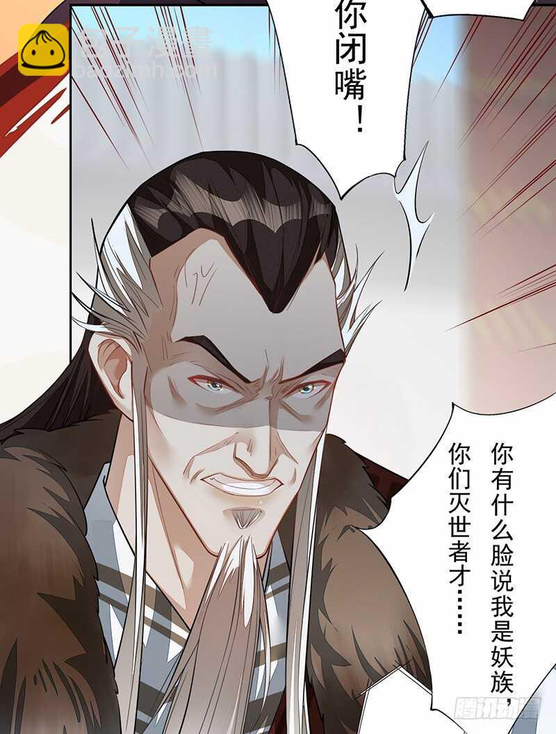 125 神秘人，菖蒲-第126话