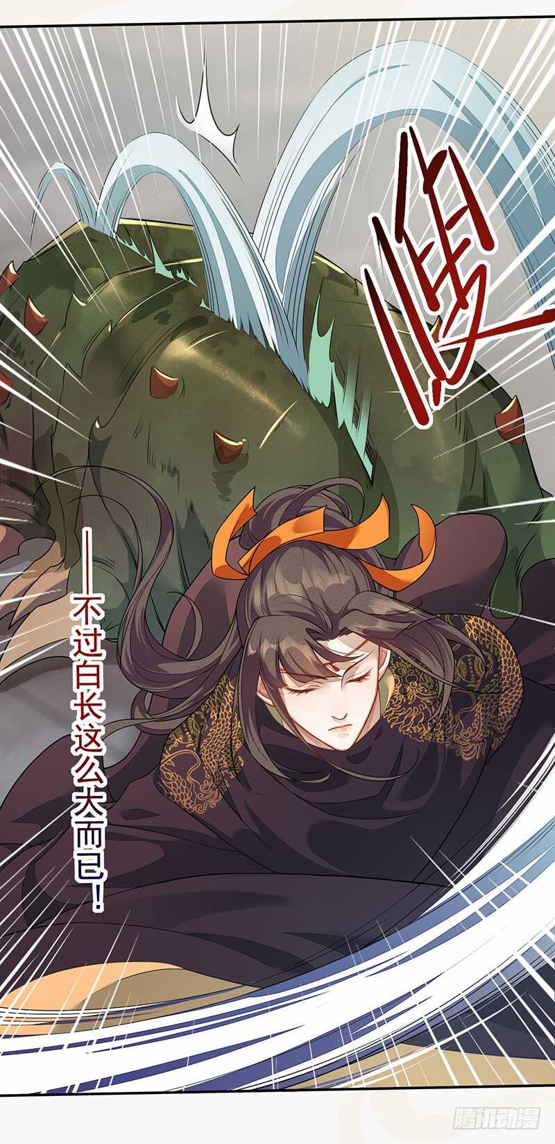 125 神秘人，菖蒲-第126话