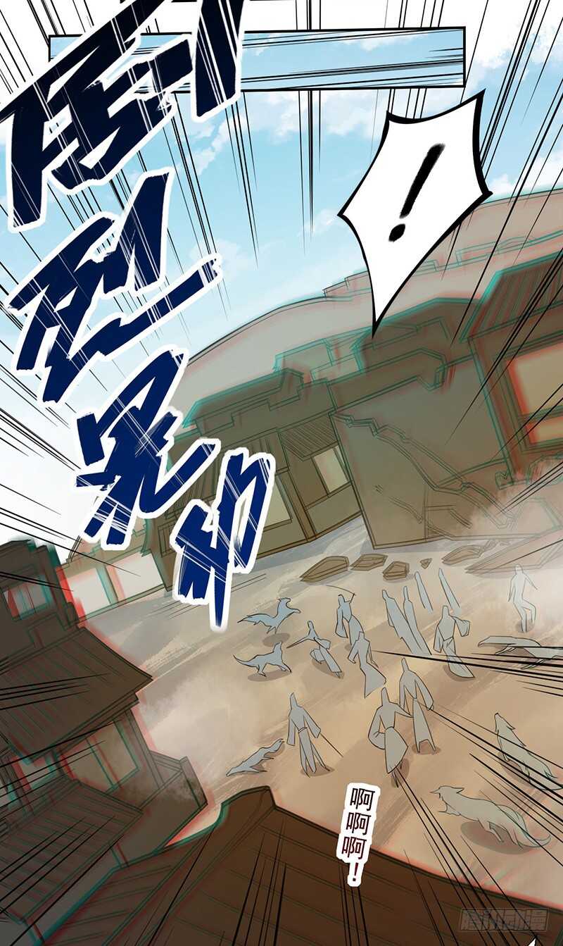 125 神秘人，菖蒲-第126话