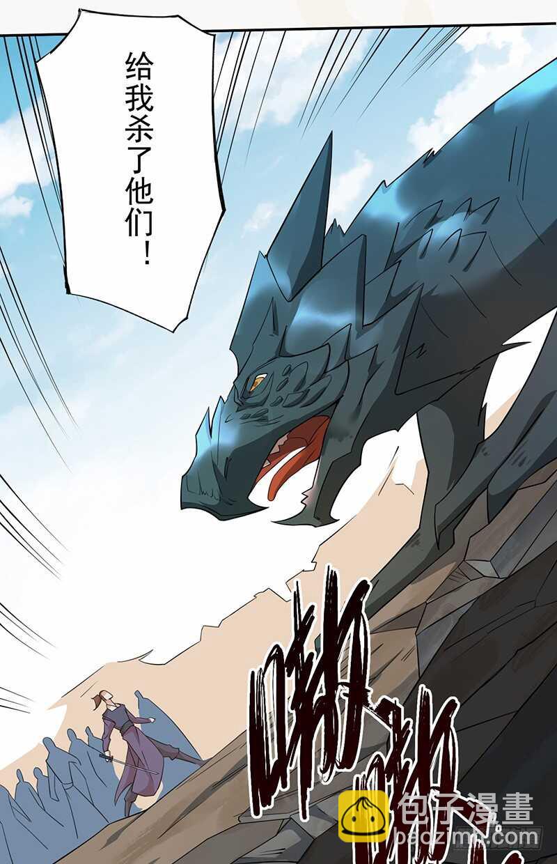 125 神秘人，菖蒲-第126话