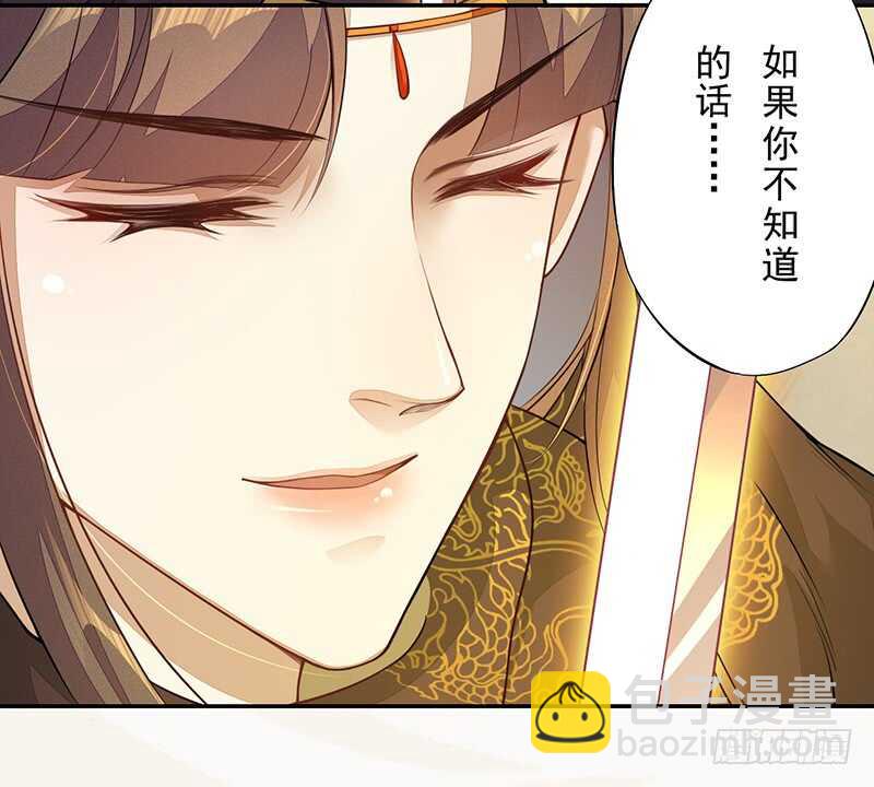 126 白给的人质-第128话