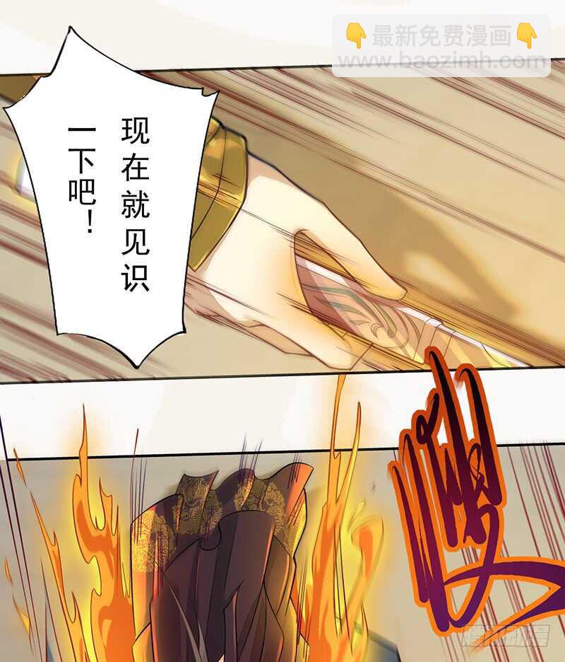 126 白给的人质-第128话