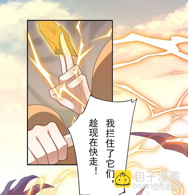 126 白给的人质-第128话