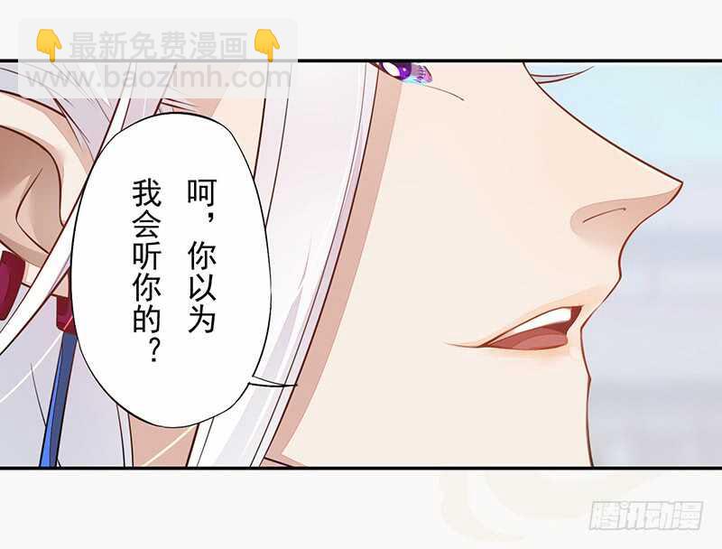 126 白给的人质-第128话