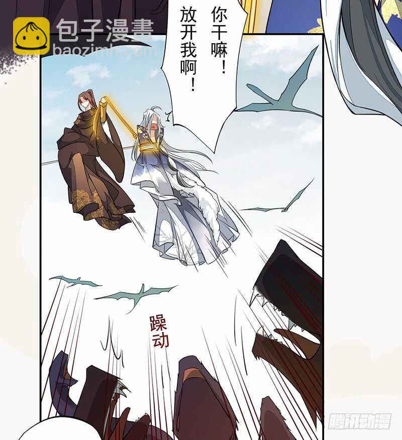 126 白给的人质-第128话