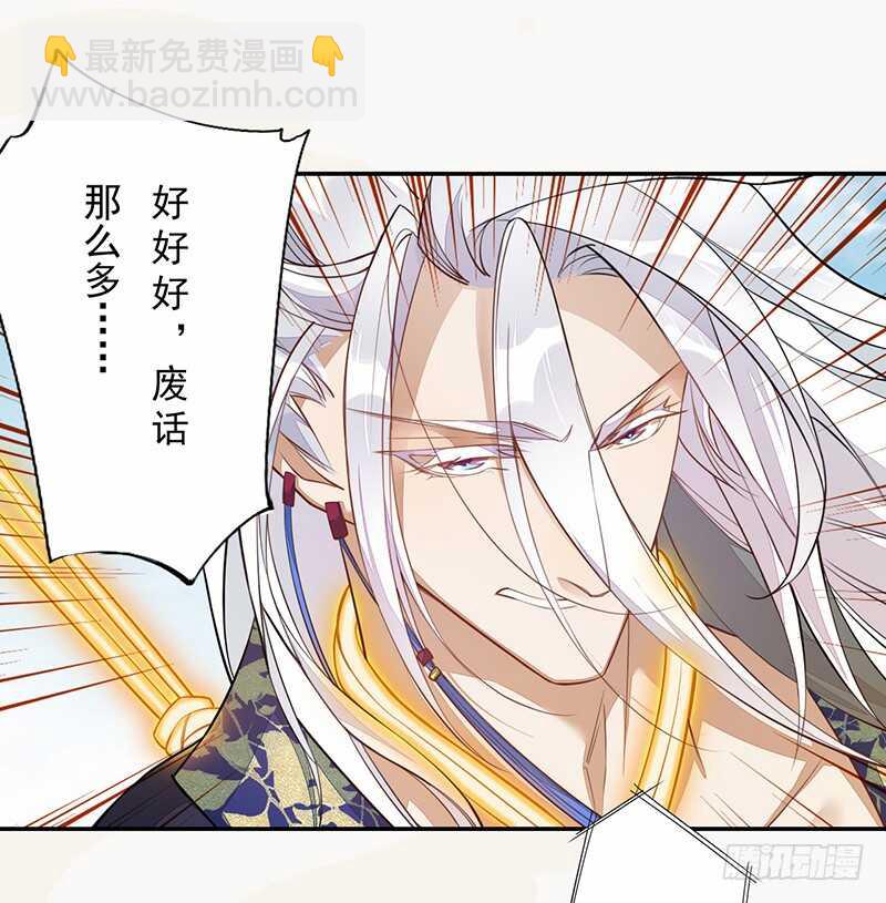 126 白给的人质-第128话