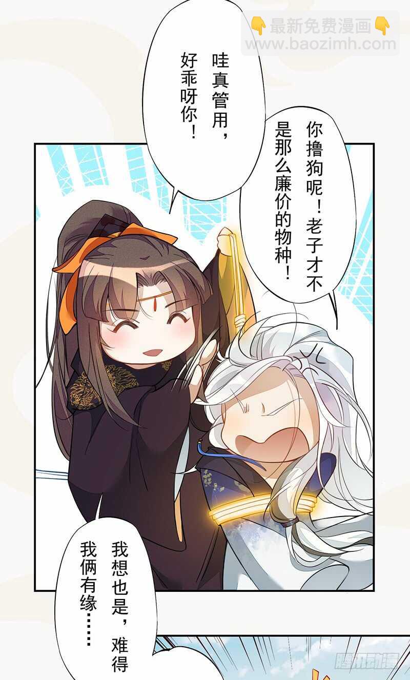 126 白给的人质-第128话