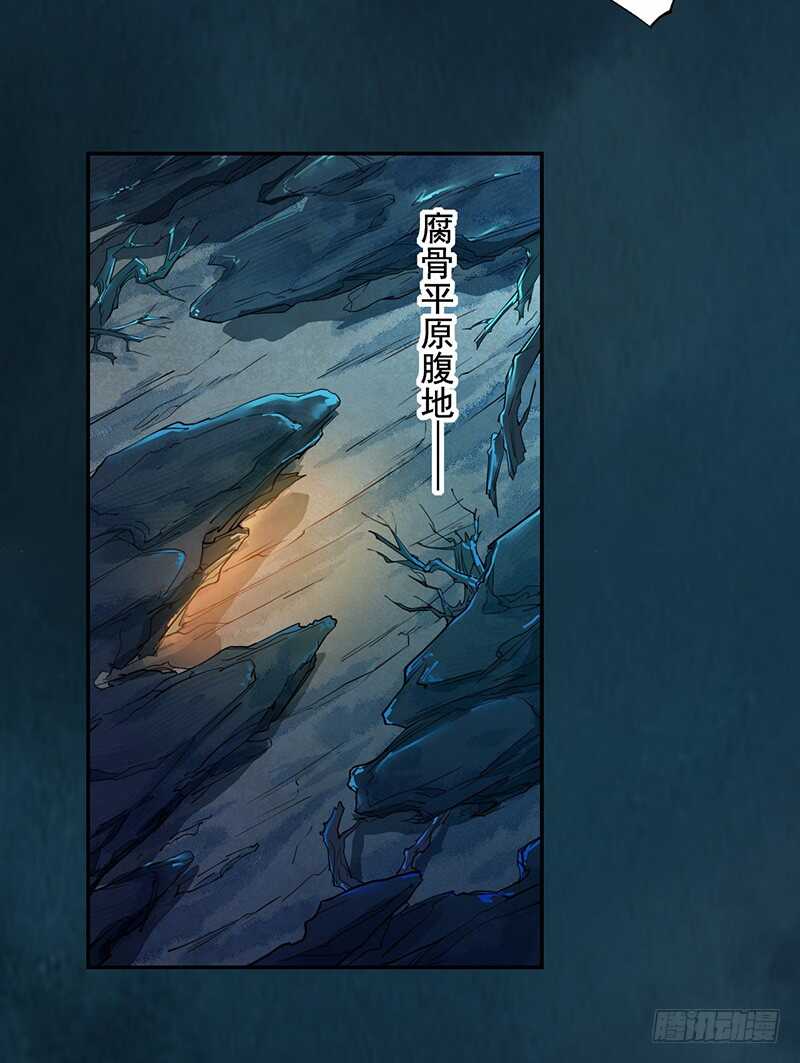 126 白给的人质-第128话