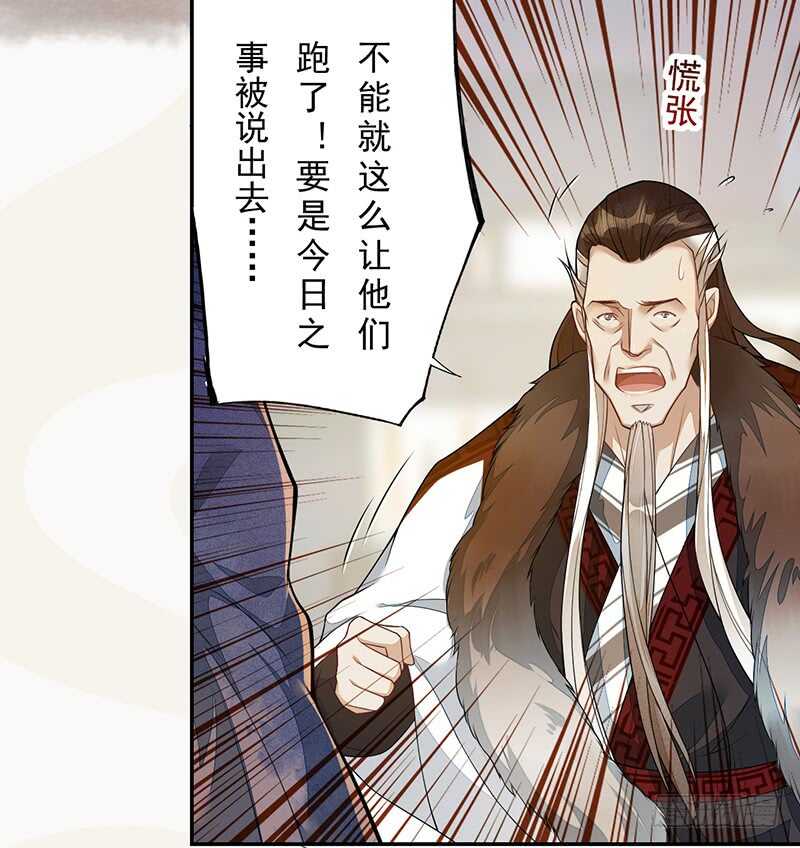 126 白给的人质-第128话