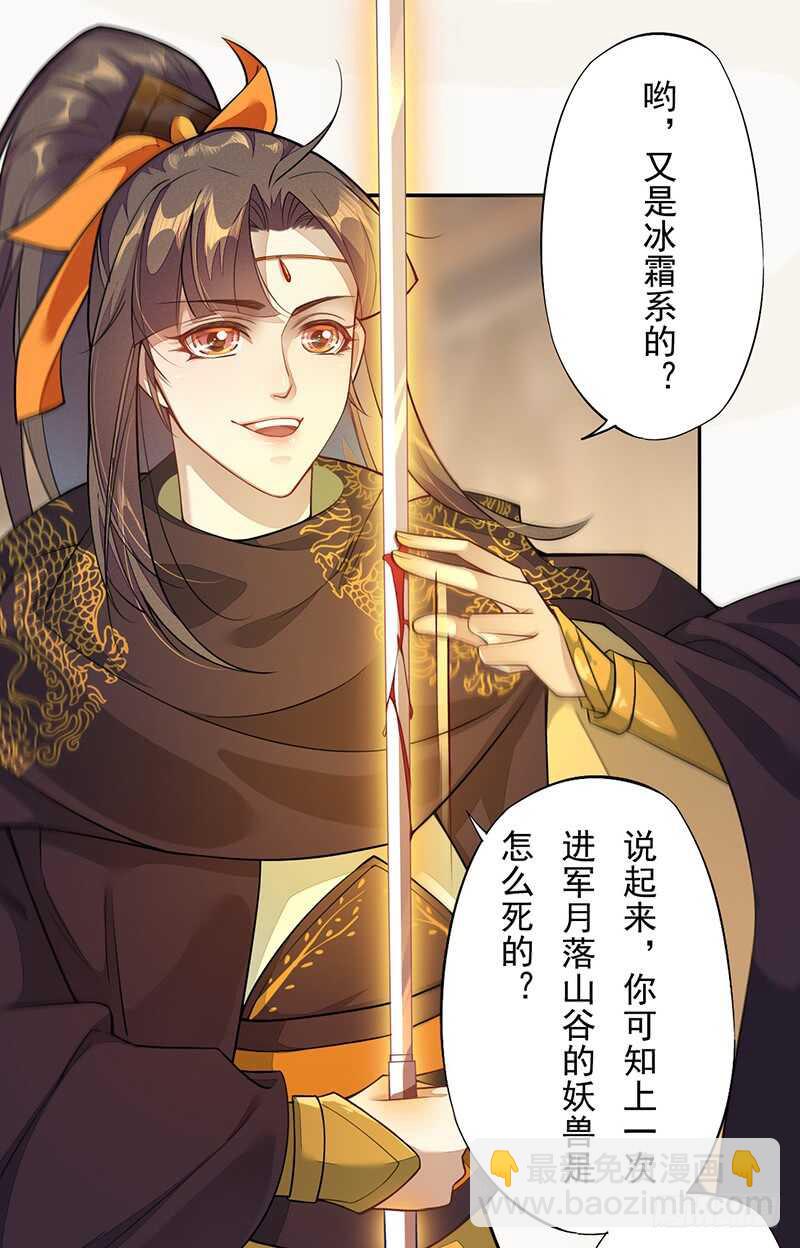 126 白给的人质-第128话