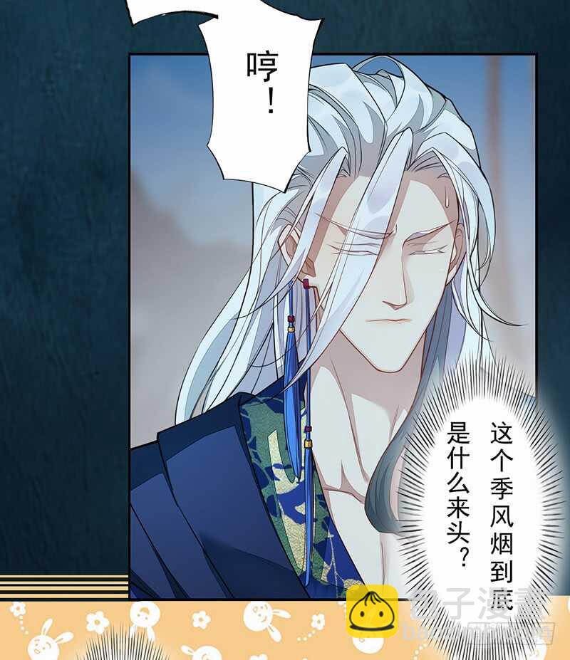 128 相聚-第130话