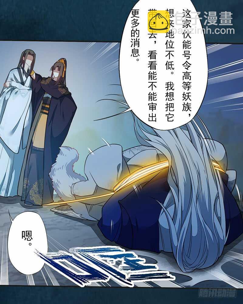 128 相聚-第130话