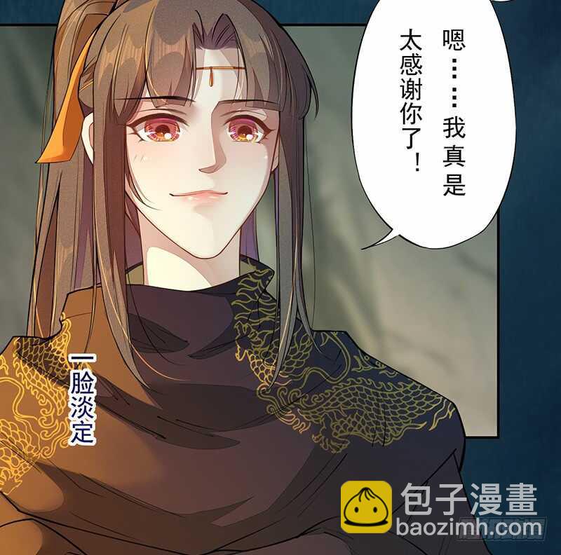 128 相聚-第130话