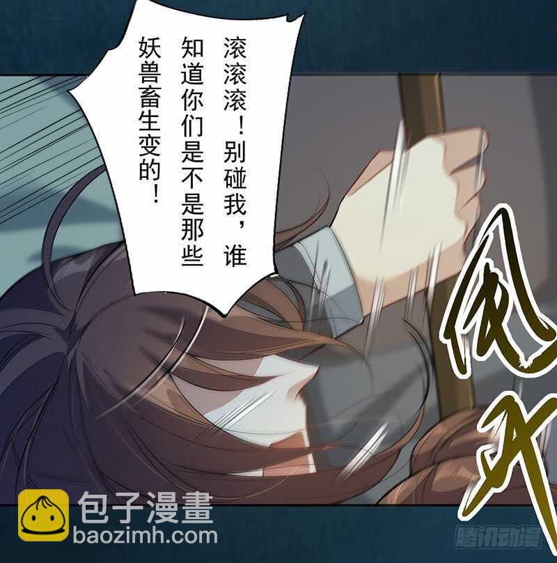 128 相聚-第130话