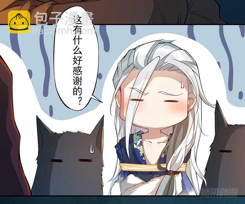 128 相聚-第130话