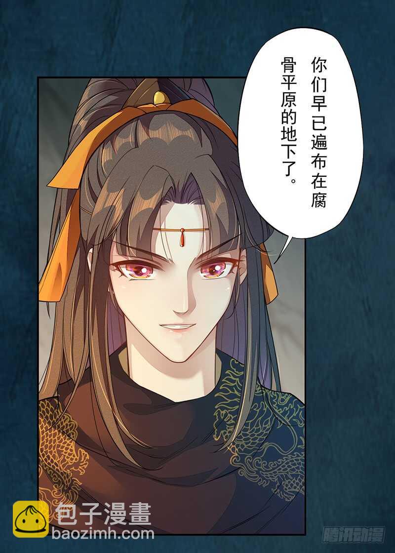 128 相聚-第130话