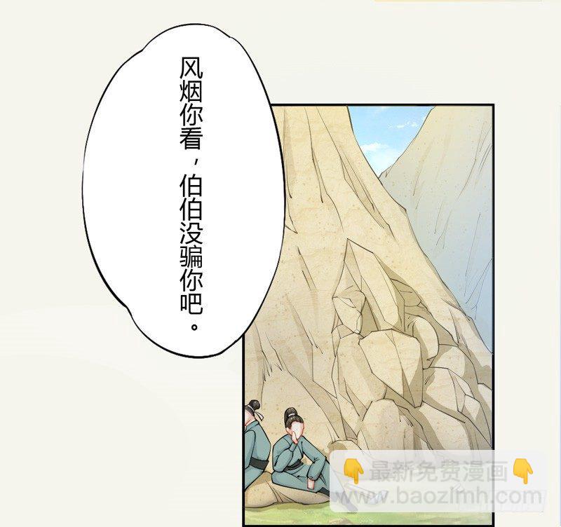 014 你给我看好了！-第14话