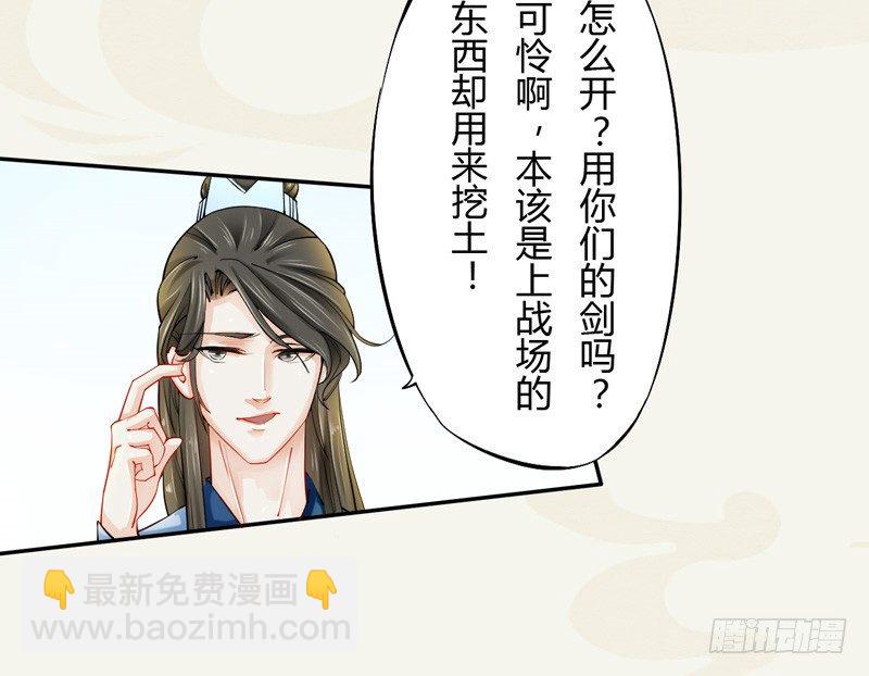 014 你给我看好了！-第14话