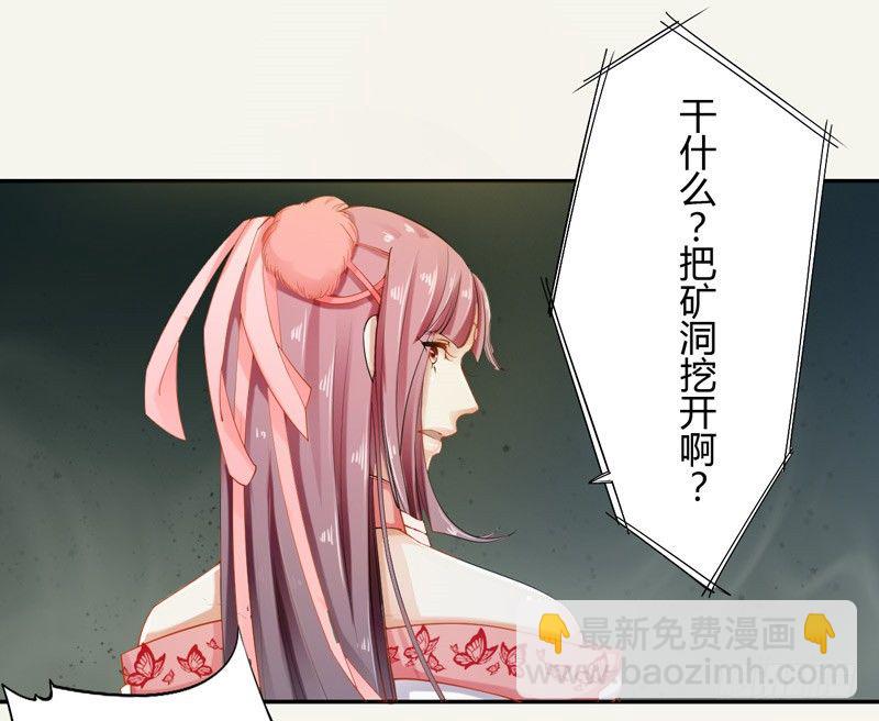 014 你给我看好了！-第14话