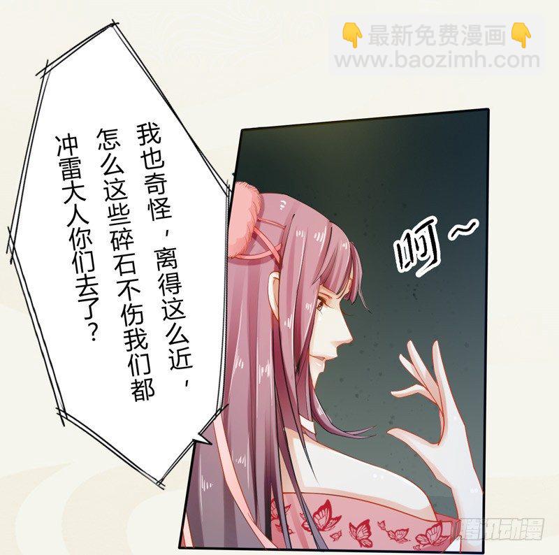 014 你给我看好了！-第14话