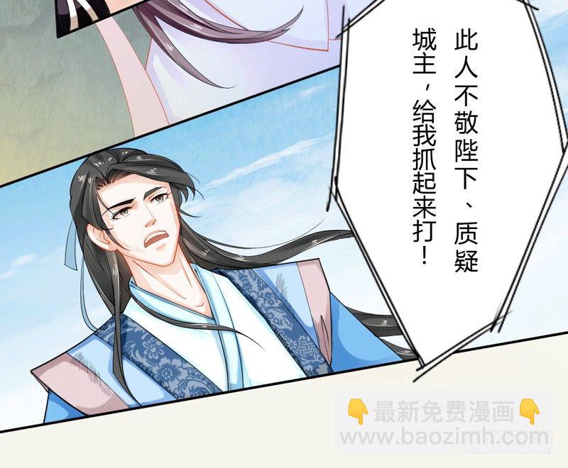 014 你给我看好了！-第14话