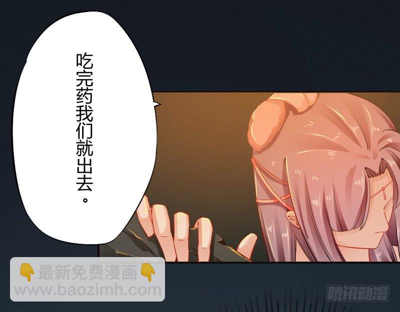 014 你给我看好了！-第14话