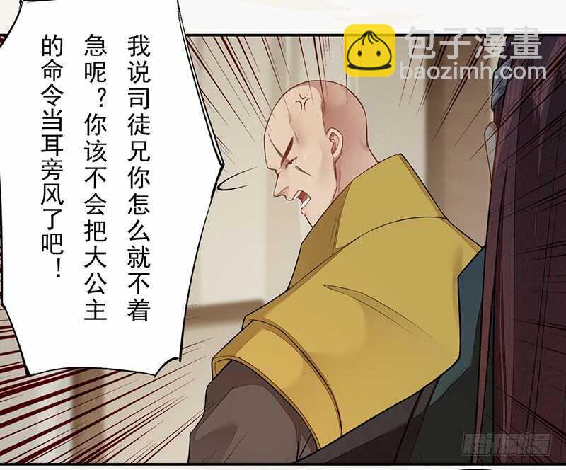 130 啪啪打脸-第132话