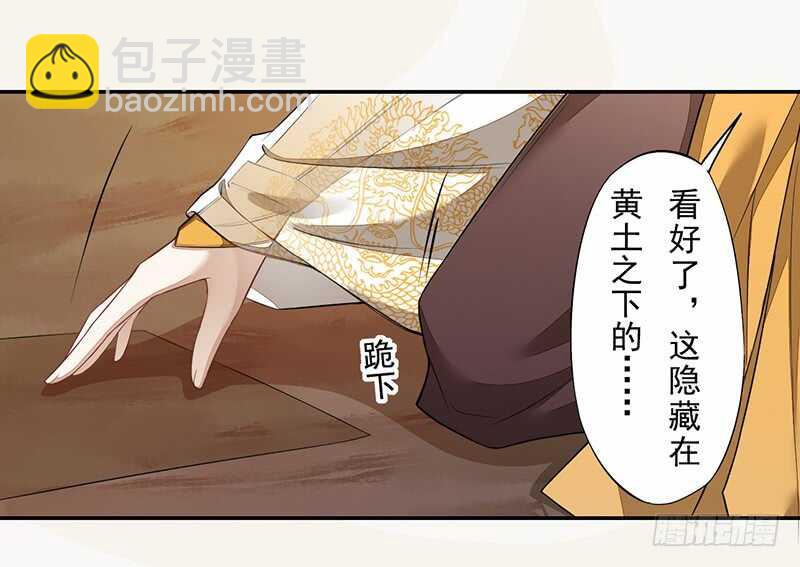 130 啪啪打脸-第132话